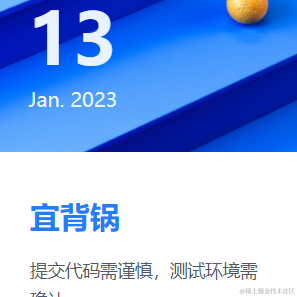誰在花里胡哨于2023-01-13 09:37发布的图片