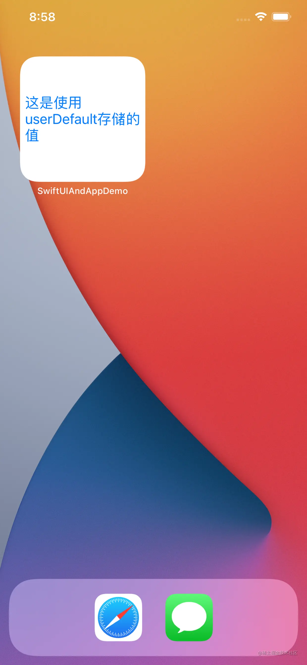 Simulator Screen Shot - iPhone 11 Pro Max - 2020-09-27 at 20.58.21.png