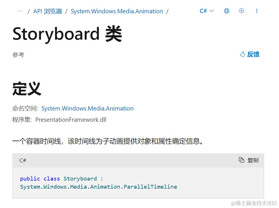 image-20240403155722011