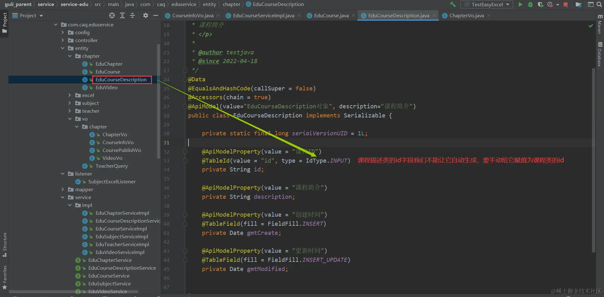 image-20220424162316730