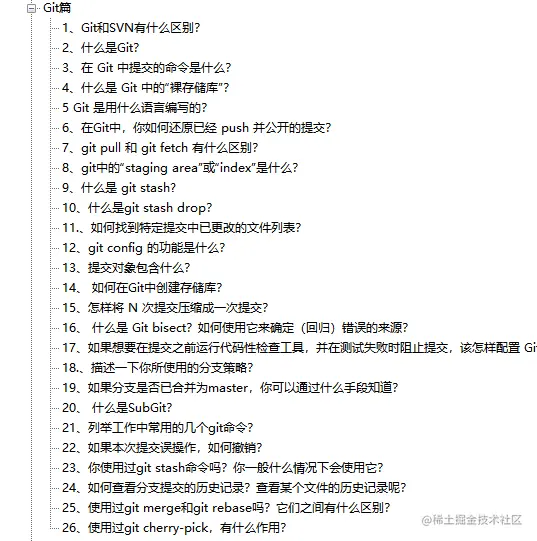 6年Java经验，4面阿里定级P7，多亏阿里13万字+脑图+源码面试笔记