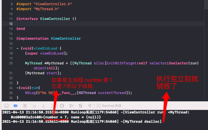 你了解RunLoop线程保活吗?已封装好,2句代码直接使用-一一网