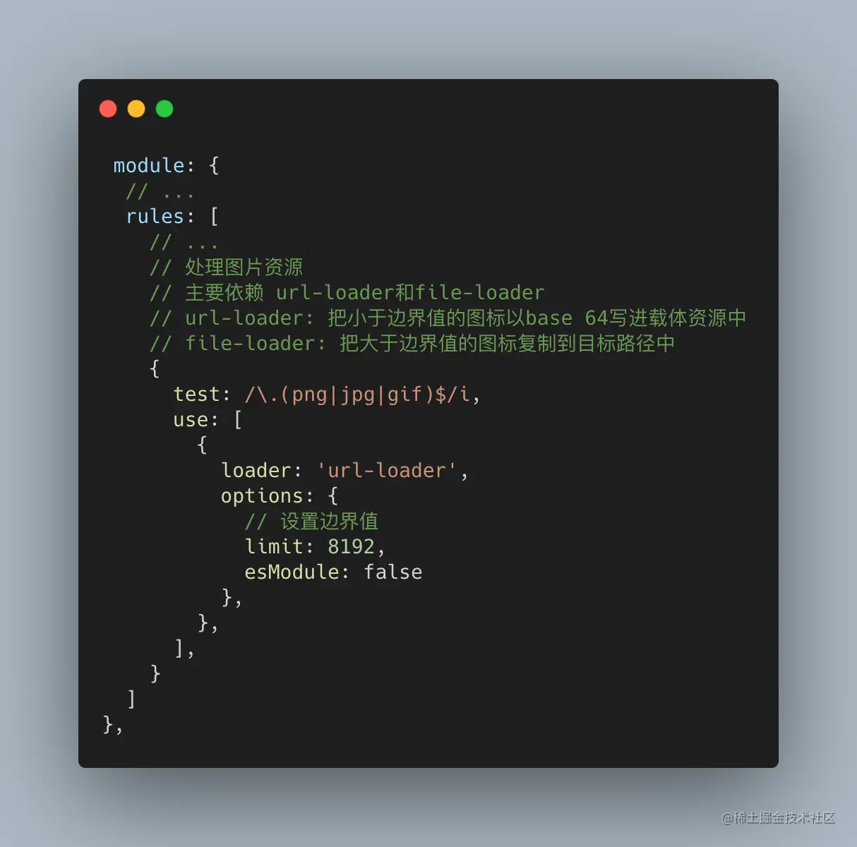 合并请求-webpack
