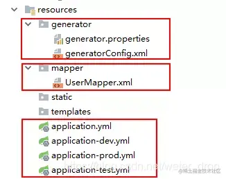 src/main/resources目录结构