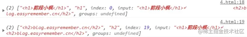 image-20200804002125371