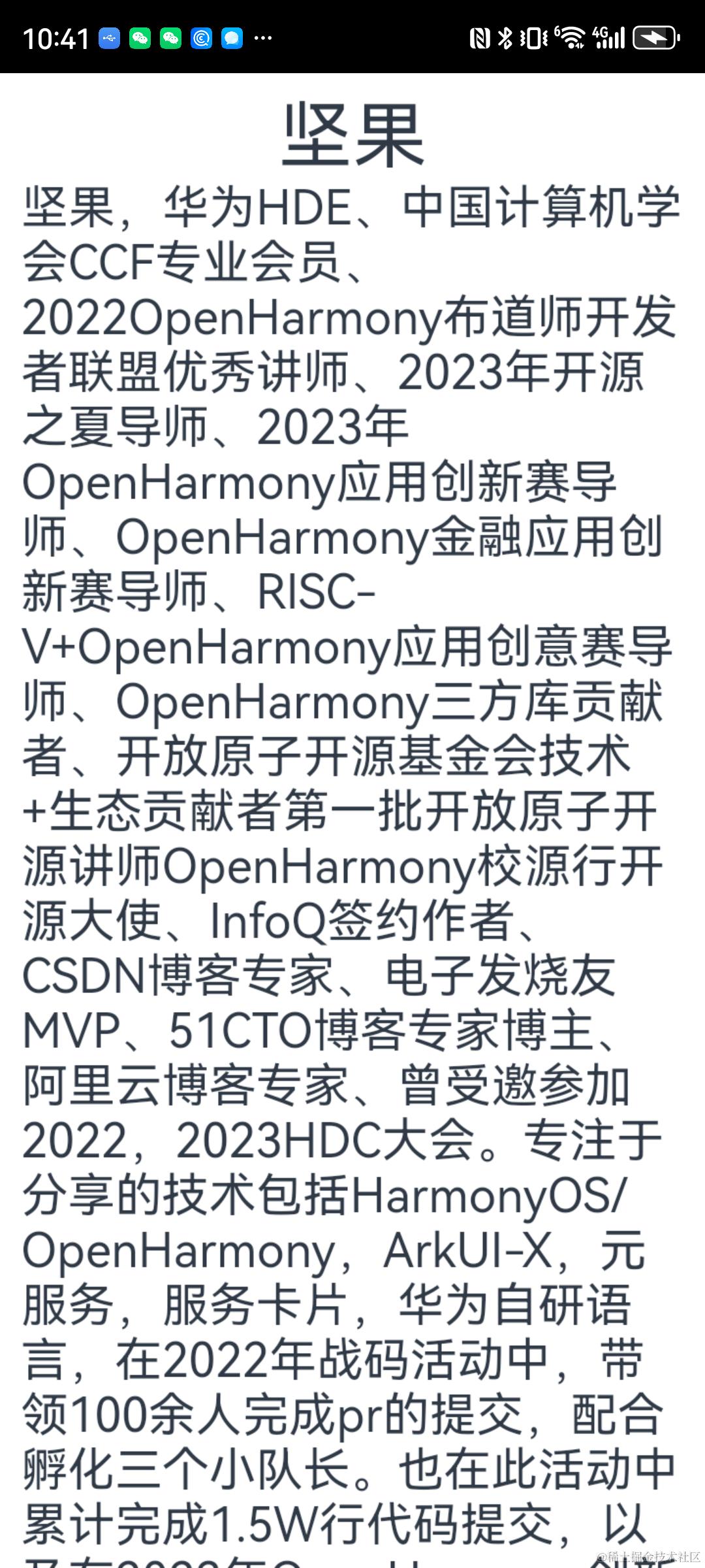 image-20231222224142147