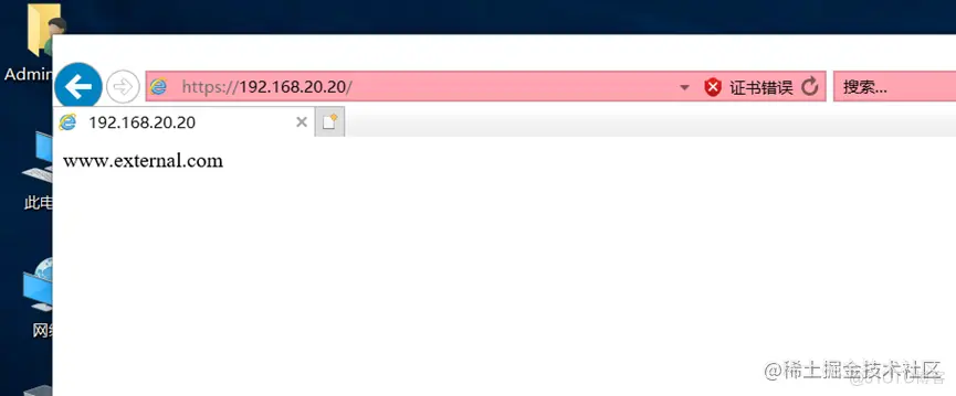 配置firewalld防火墙_web服务器_51