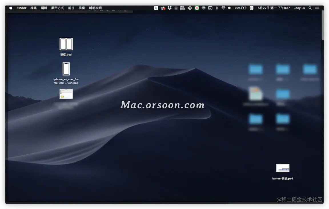 Mac 如何把程式加到桌面？或是在桌面增加快捷方式？刚从Windows 跳槽到Mac 的用户，第一个要习惯的就是「应用的- 掘金