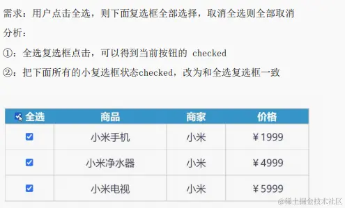 image-20230308162640926