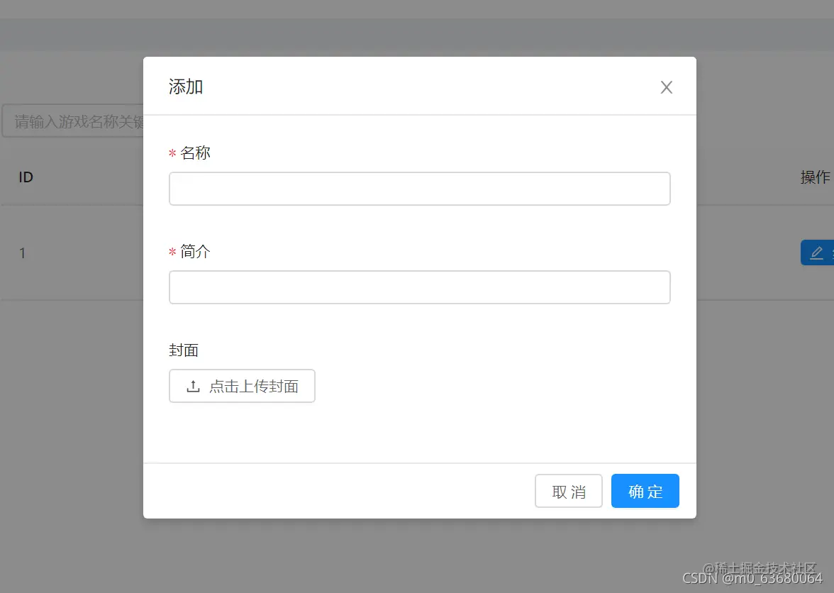 请添加图片描述