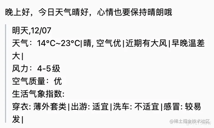 image-20220104205951285