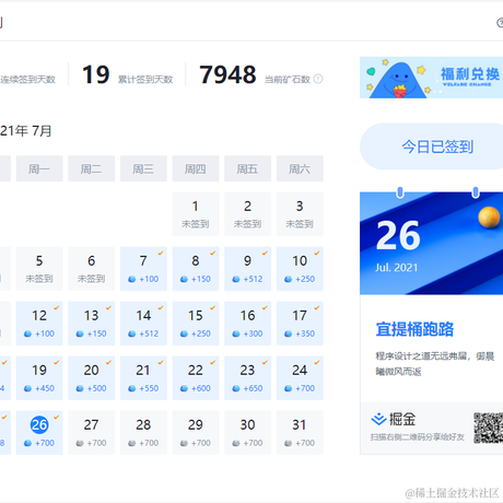 干饭了嗷于2021-07-26 07:26发布的图片