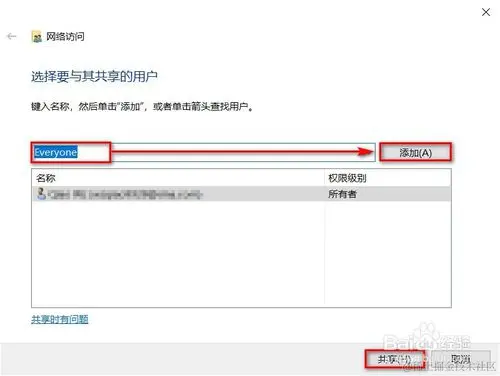 苹果手机iphone如何播放电脑中的视频