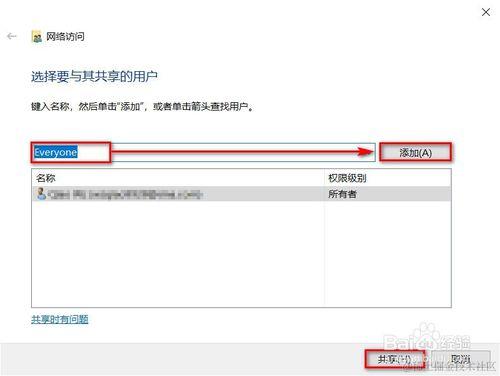 苹果手机iphone如何播放电脑中的视频