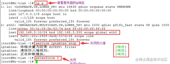 RHEL6下DHCP+TFTP+FTP+PXE+Kic