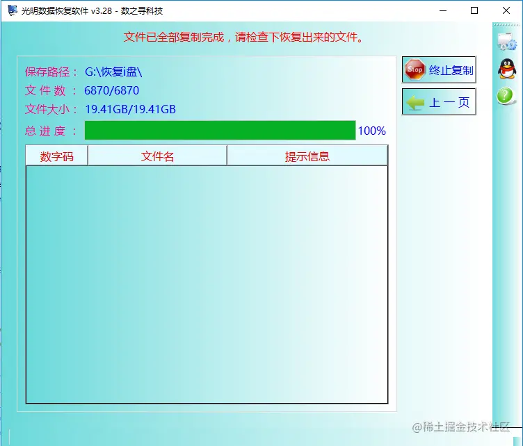 驱动器中的光盘未被格式化,小编教你驱动器中的光盘未被格式化怎么办