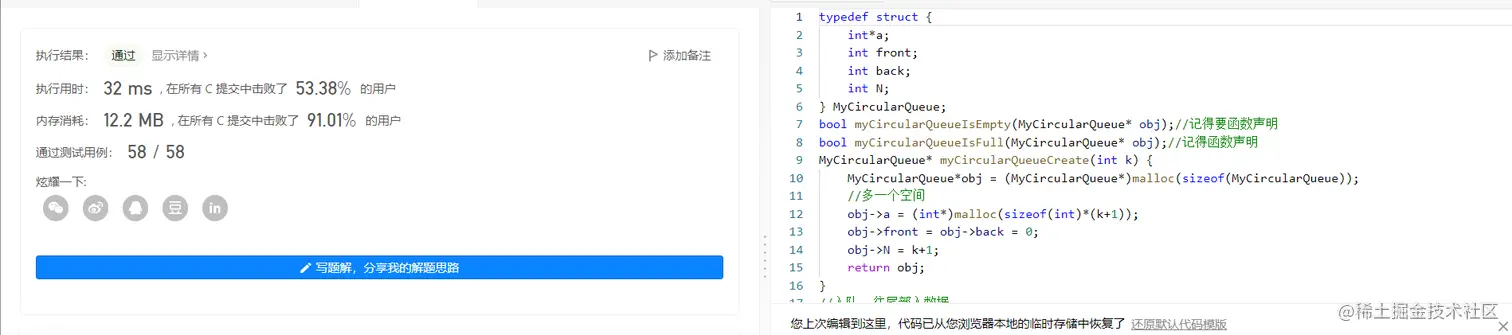 image-20220806131643310