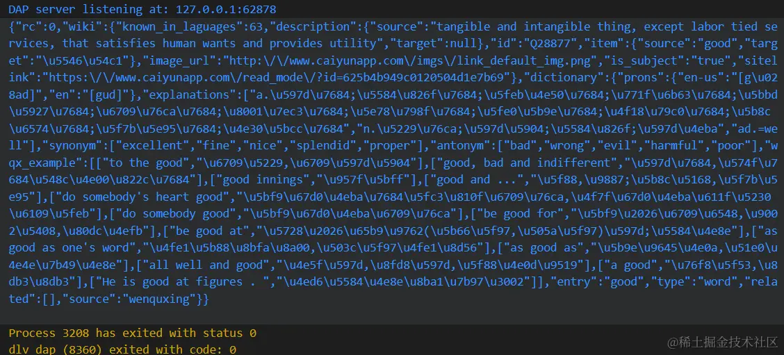 image-20220507142844235