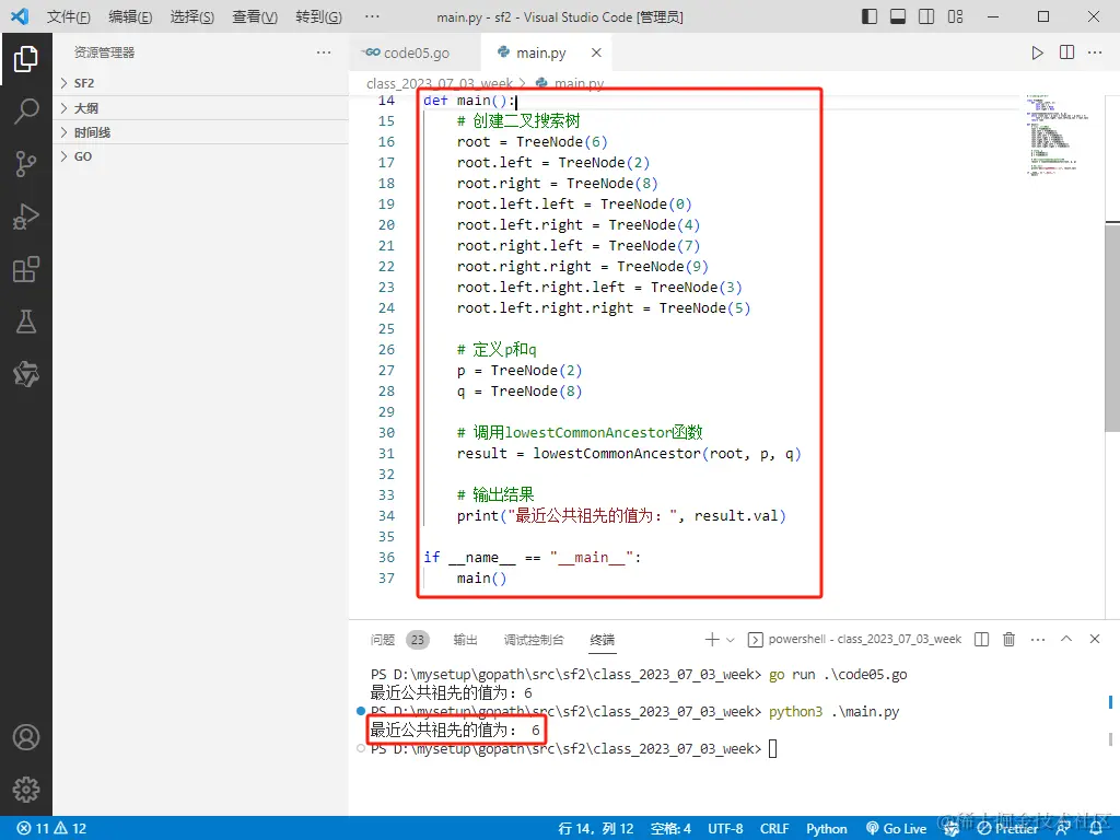 在这里插入图片描述