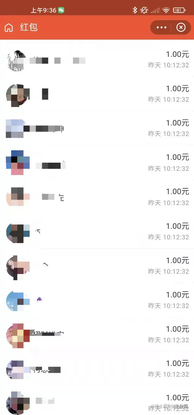 羊毛党领取支付宝口令红包