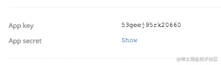 Dropbox“显示秘密”确认