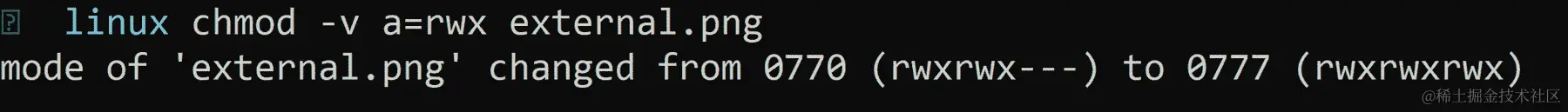 为所有所有者（用户、组和其他人）设置读、写和执行权限