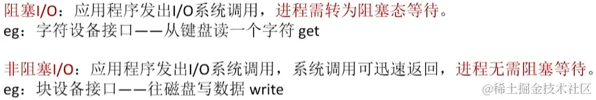 image-20230823003556479