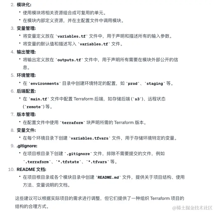 image-20240126125358177