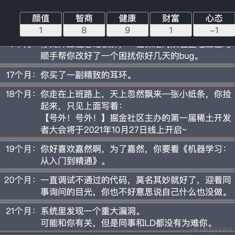 团结起来_争取更大的胜利于2021-09-27 19:28发布的图片