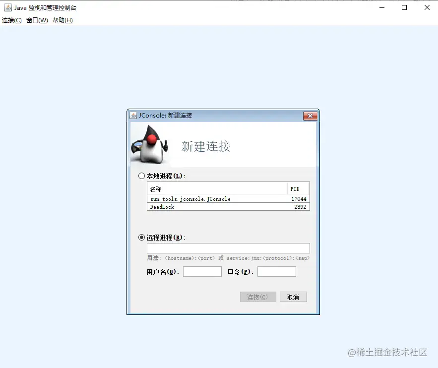 JConsole初始界面
