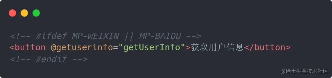 HTML 中的条件编译