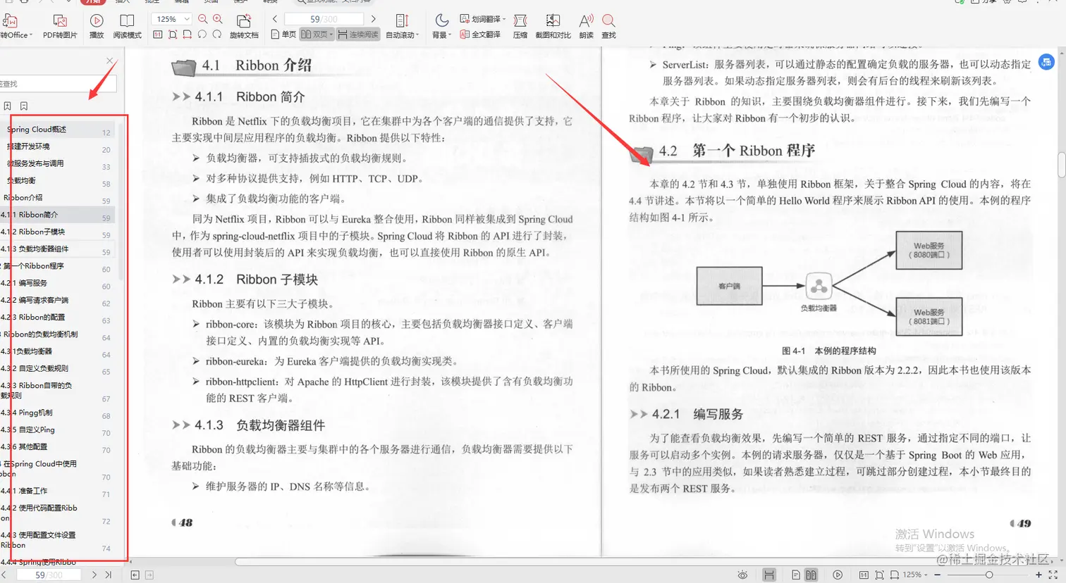 阿里内部热捧“Spring全线笔记”，不止是全家桶，太完整了