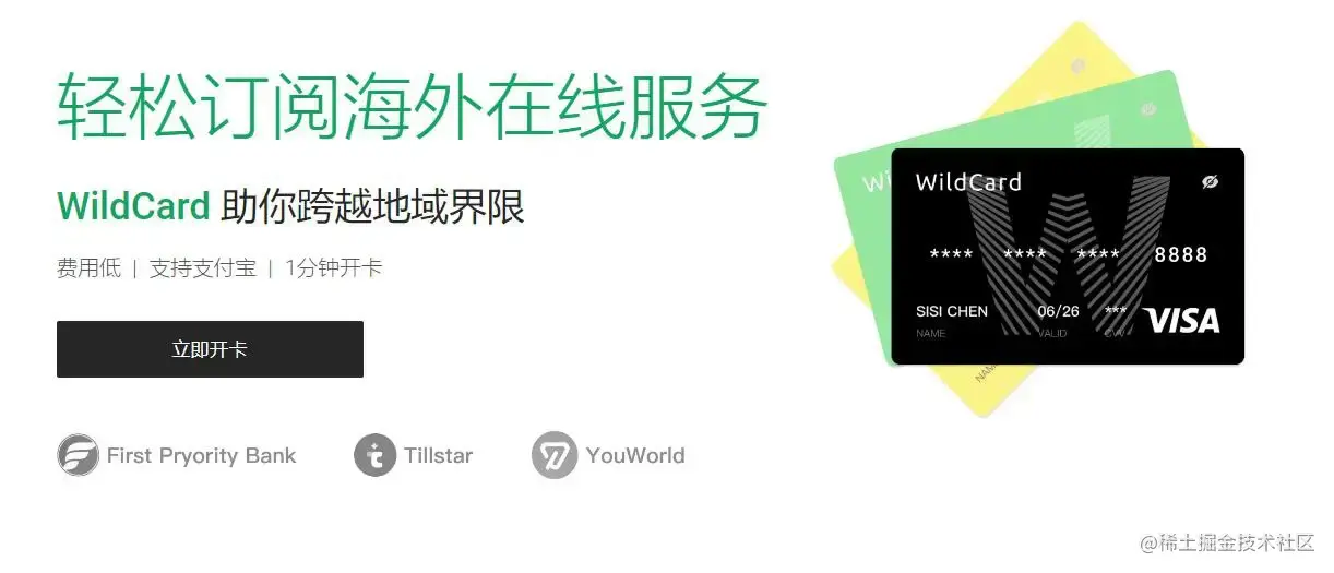 WildCard介绍