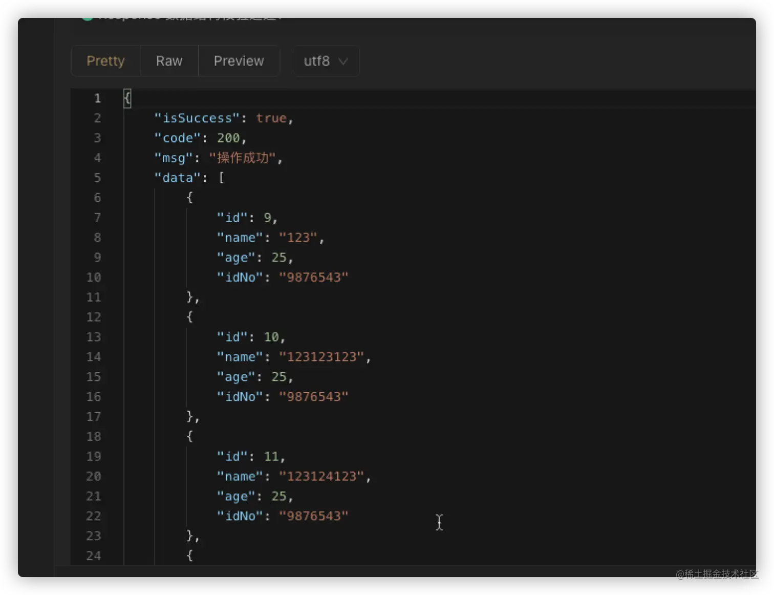 [外链图片转存失败,源站可能有防盗链机制,建议将图片保存下来直接上传(img-GZqNg5sD-1676958593741)(img/结果.png)]