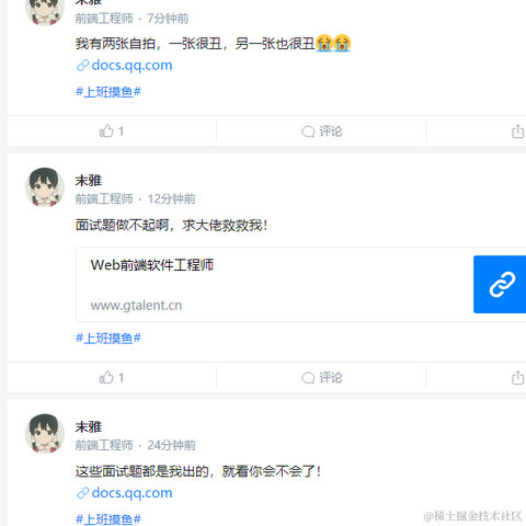 Aber于2021-07-07 16:46发布的图片