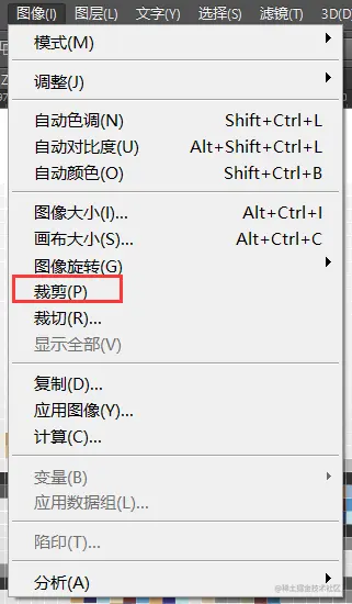 image-20210612164423702