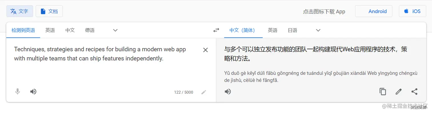 image-20210420104426857.png