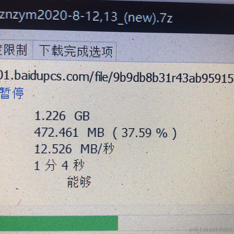 用户7910487712439于2021-01-24 17:24发布的图片