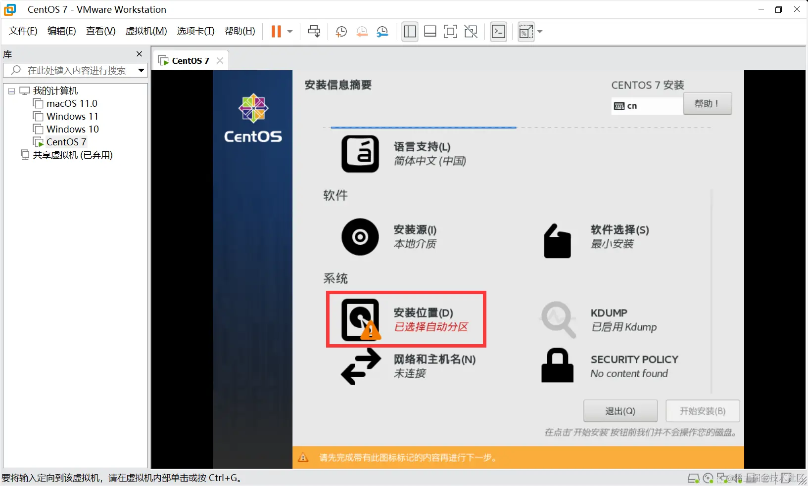 image-20231105144948310