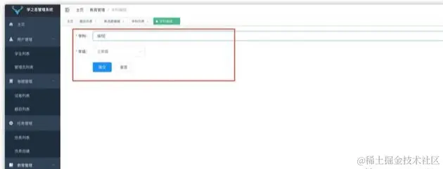 好个SpringBoot开源在线考试系统！解决了我的燃眉之急
