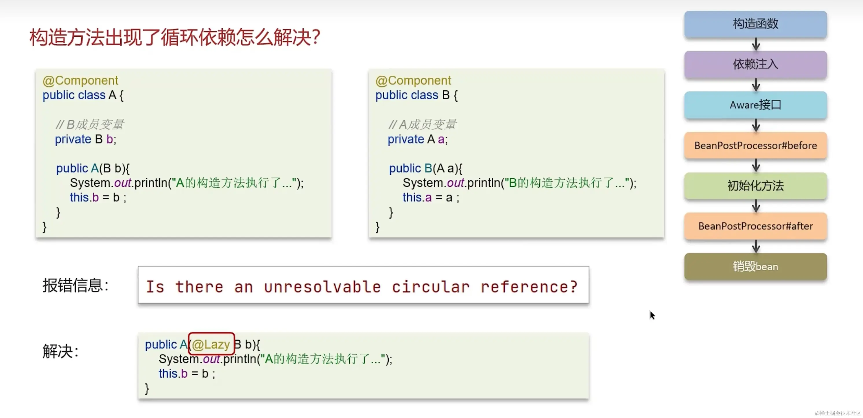 image-20231220212656399