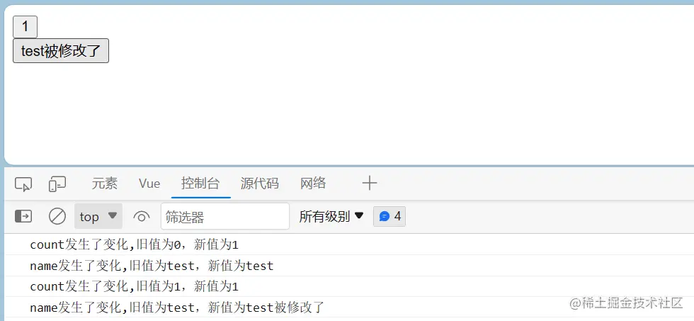 image-20230825135355507