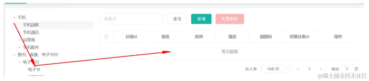 image-20220806112654338