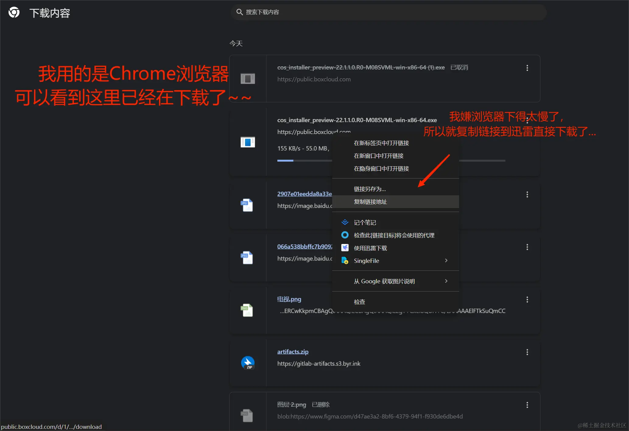 屏幕截图 2024-04-24 211342.png