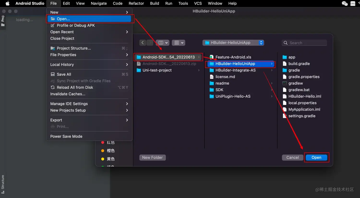 选择正确的项目文件夹