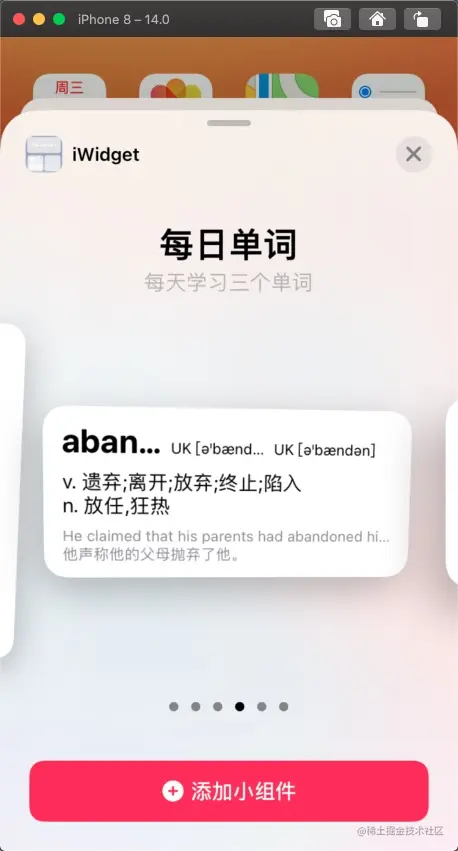 snapshot显示的地方