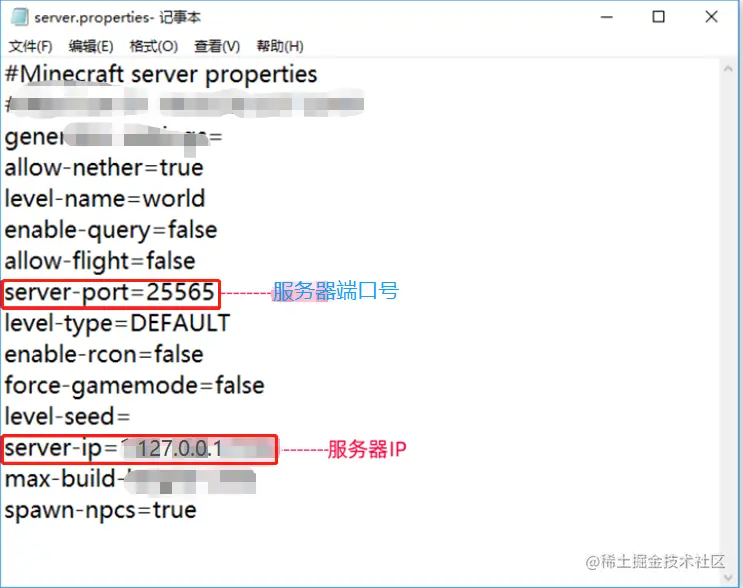 网云穿搭建minecraft（我的世界）服务端 外网远程联机