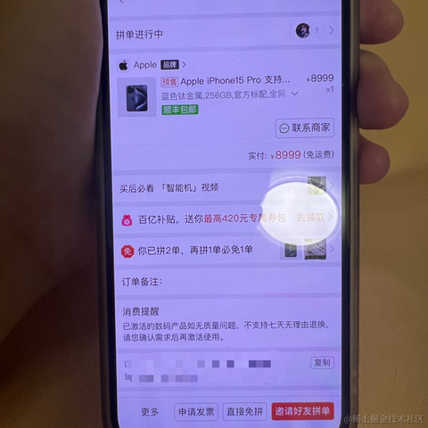 无名之町于2023-09-19 13:40发布的图片