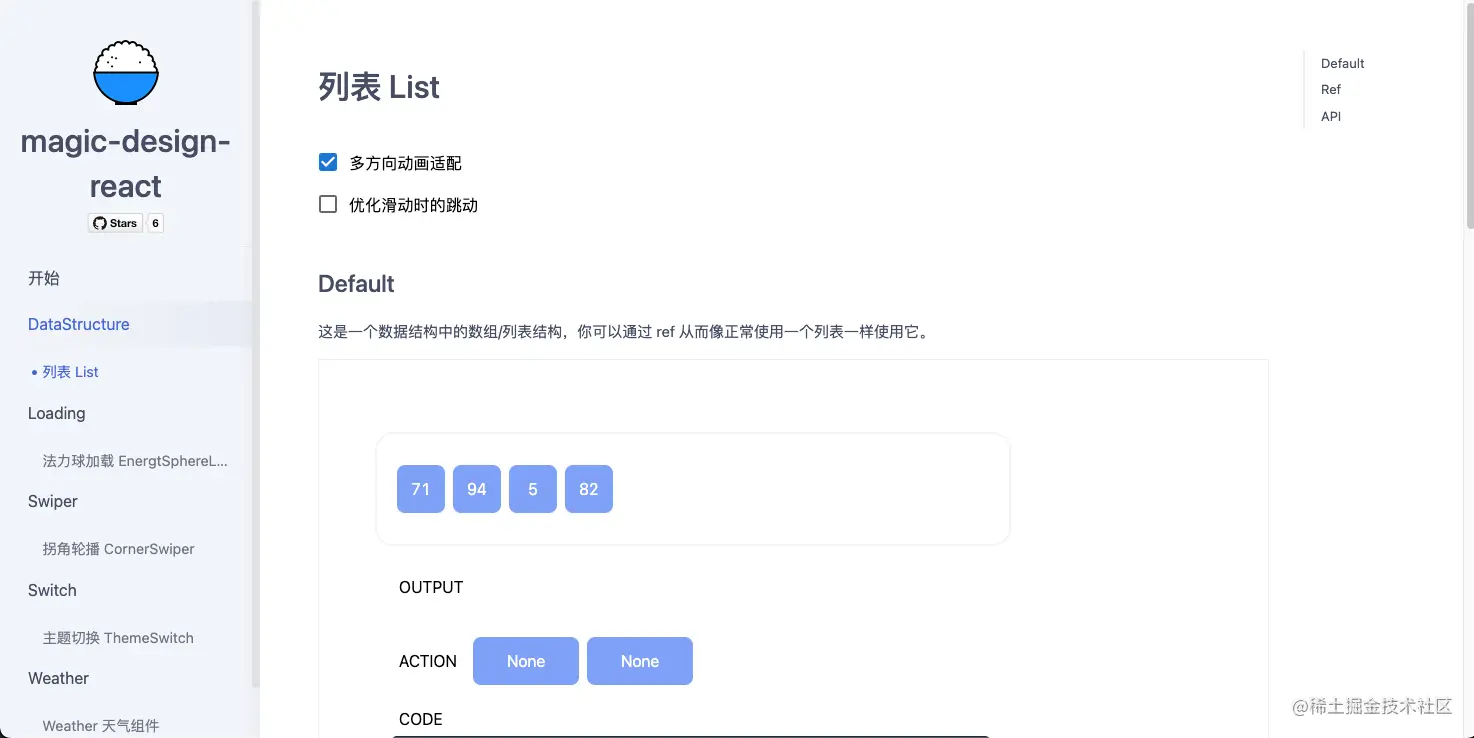 image-20220925000351462