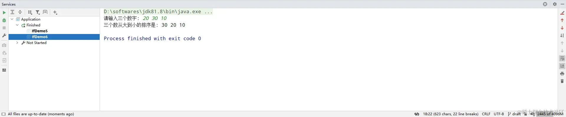 image-20231123144248925